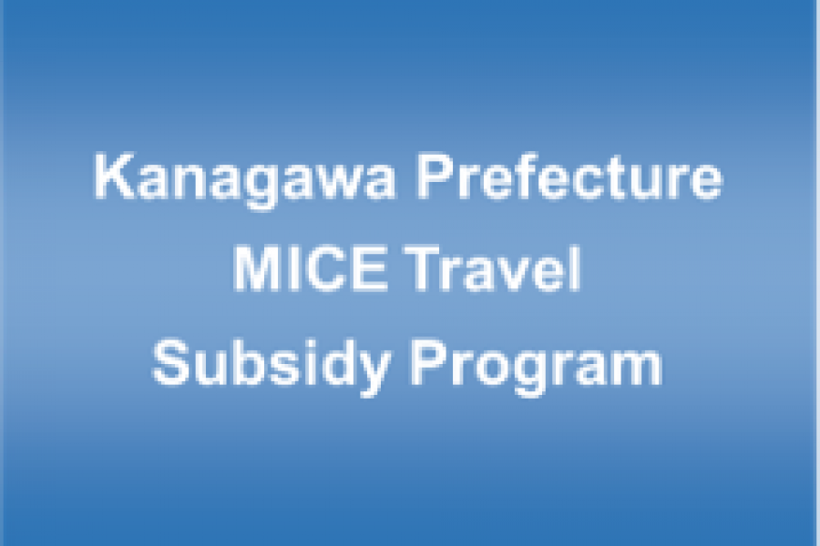 <Applications now open> Subsidy to support the implementation of MICE programs throughout Japan