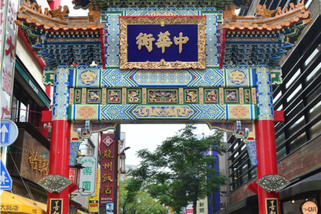 参观横滨的中华街，沿着东京湾漫步