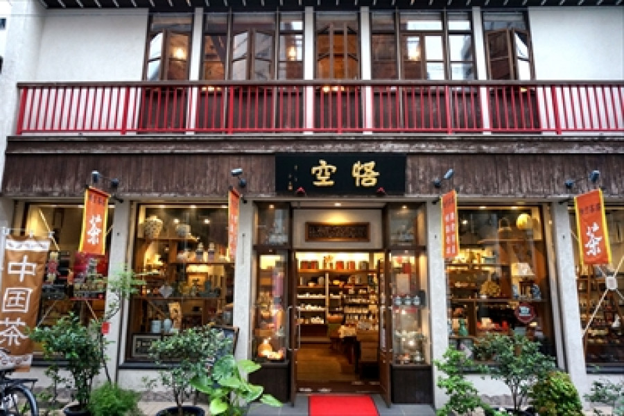 在横滨中华街度过愉快的一天