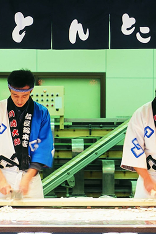 川崎大師Tontoko糖果