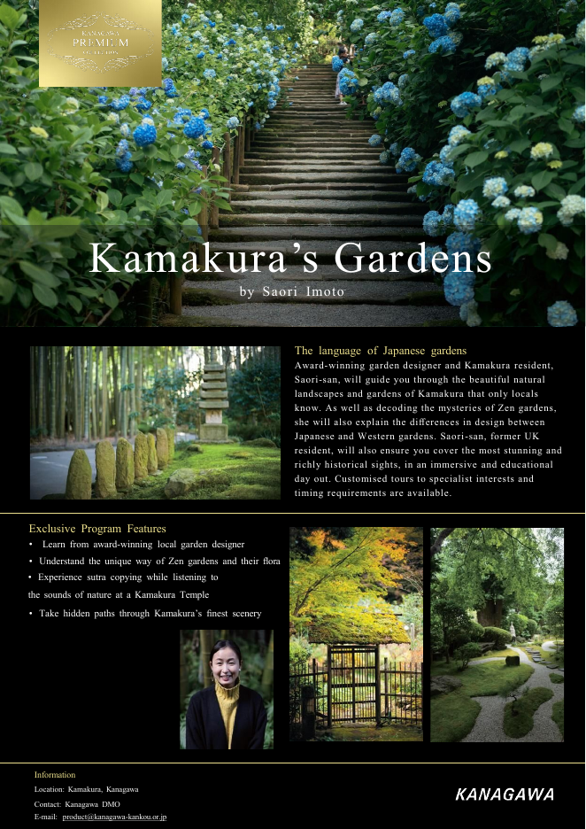 Kamakura’s Gardens