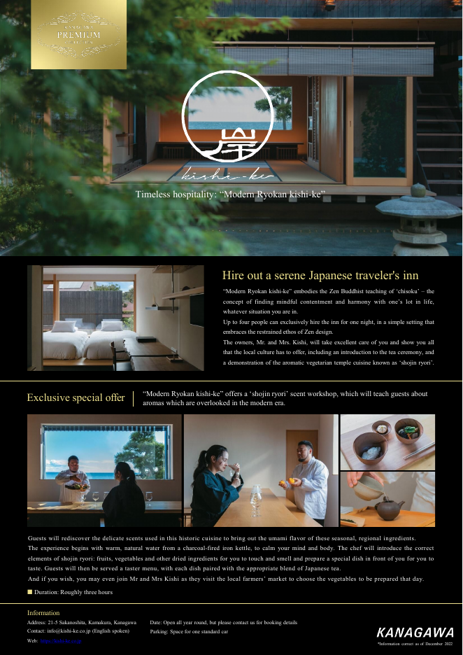 Timeless hospitality: “Modern Ryokan kishi-ke”