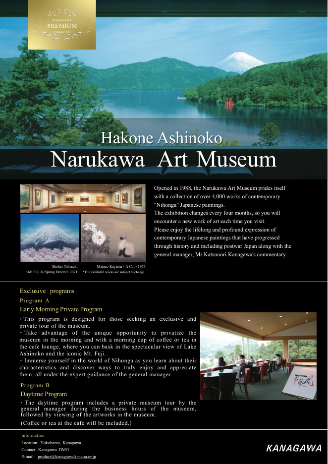 Narukawa Art Museum