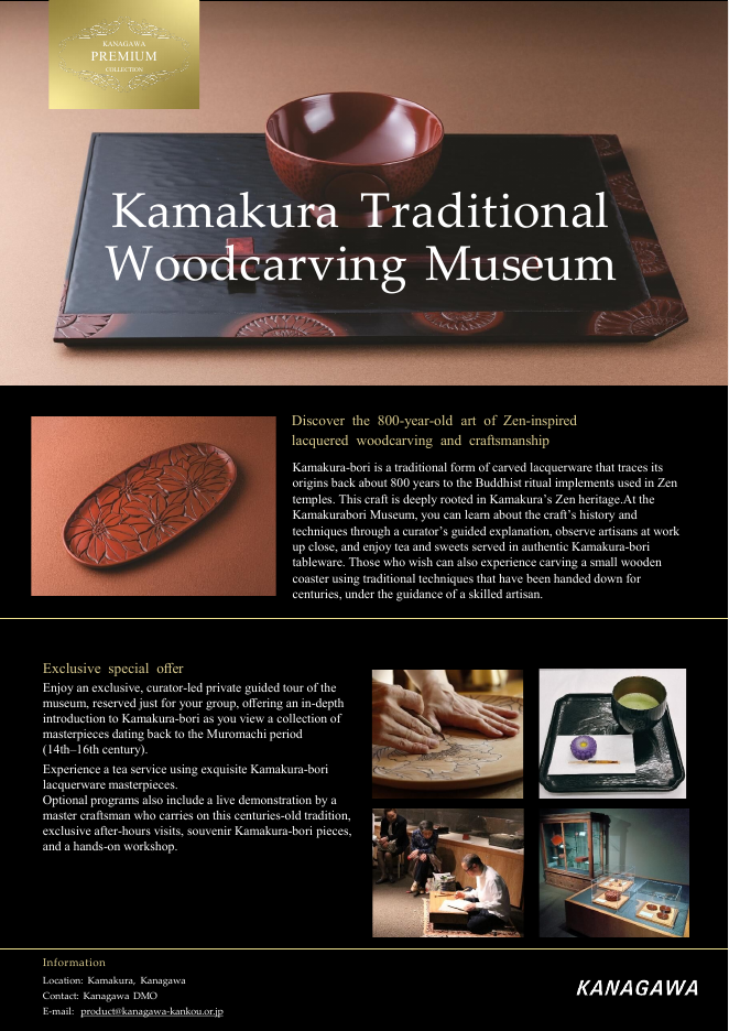 Kamakura Traditional Woodcarving Museum