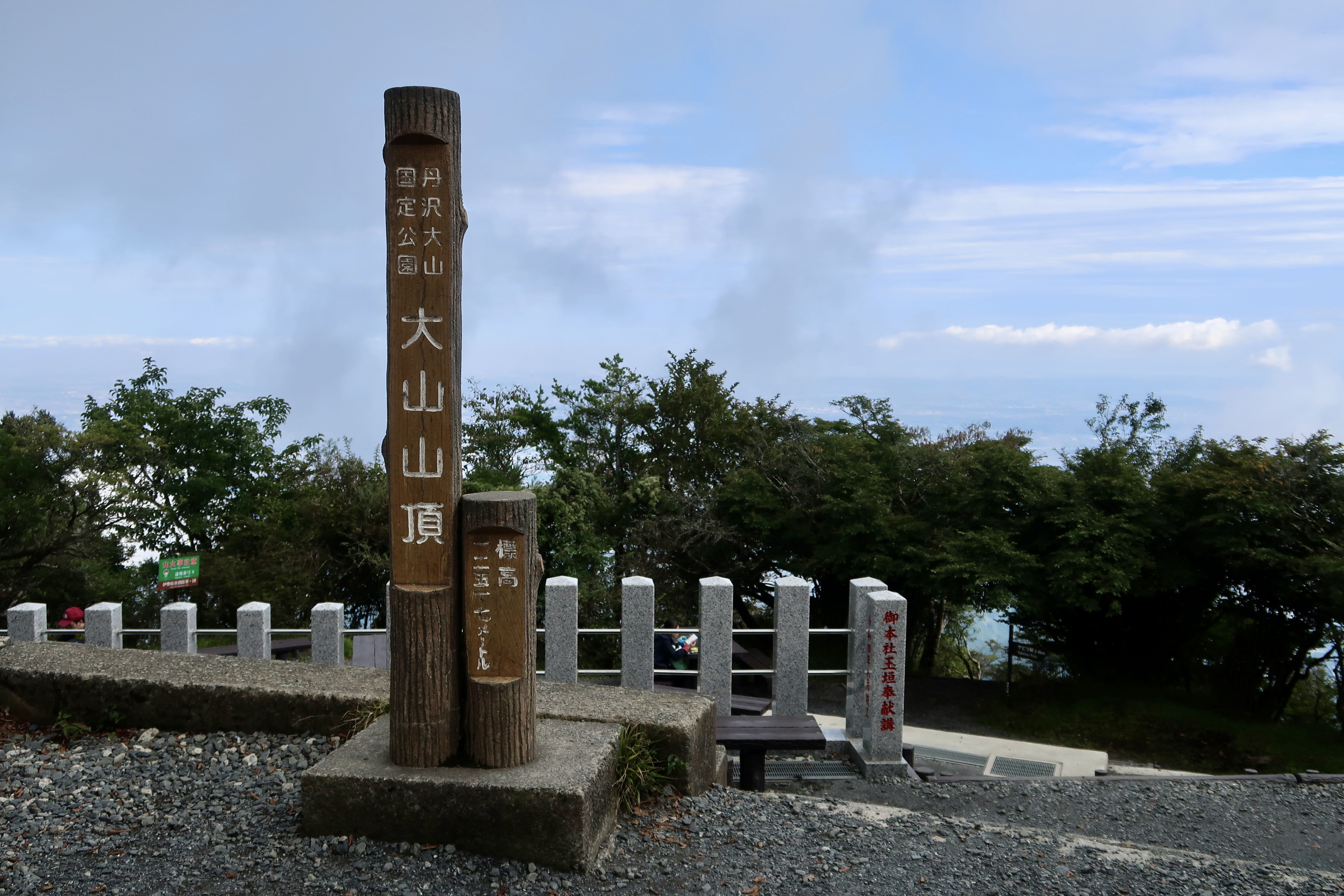 一定要与山顶标记合影