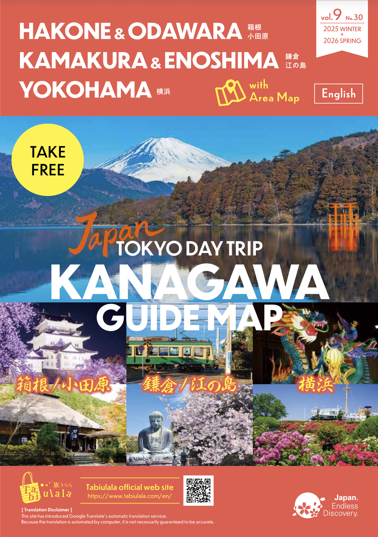 Kanagawa guide map
