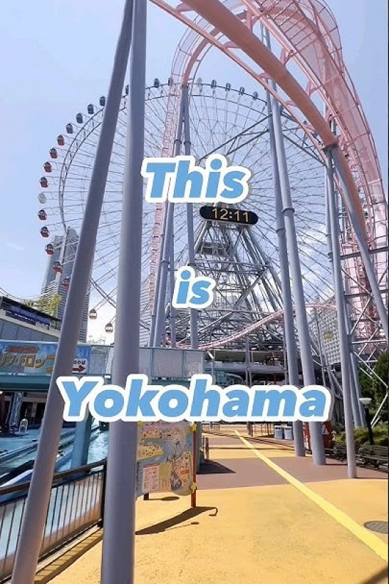 从东京出发的横滨一日游