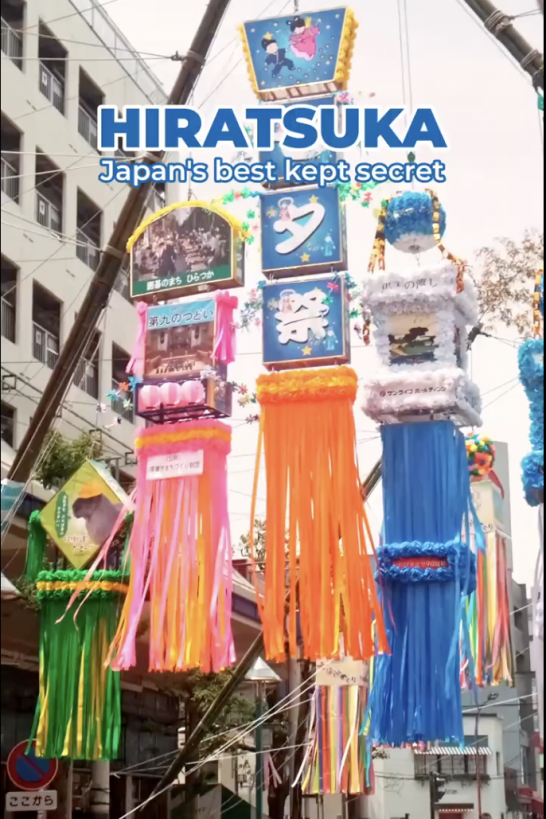 日本最鲜为人知的秘密