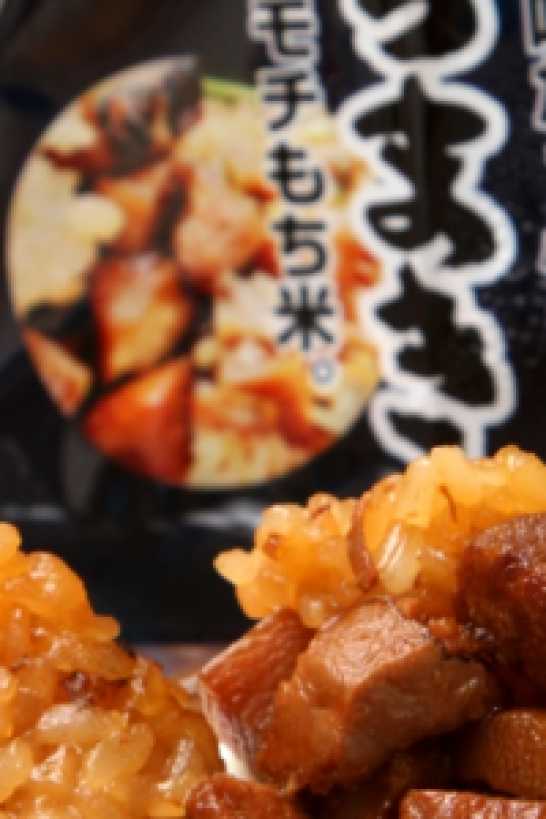 三崎港金槍魚 金槍魚肚肉粽