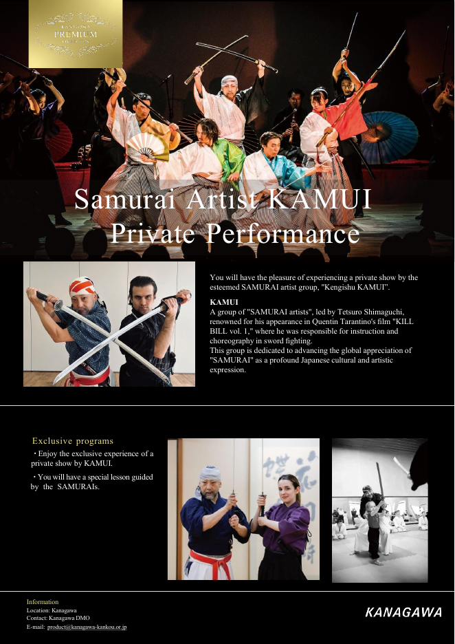 Samurai Artist KAMUI Private Performance