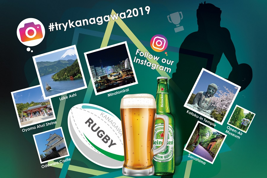 Enjoy Rugby, Get a Free Drink Ticket!!