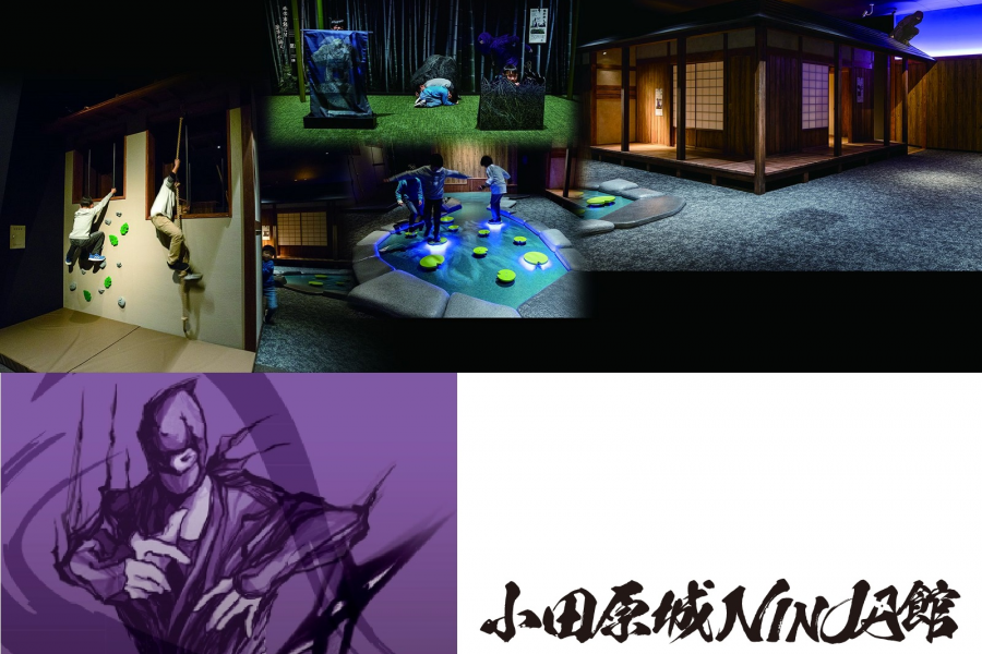 小田原忍者博物馆开幕了！