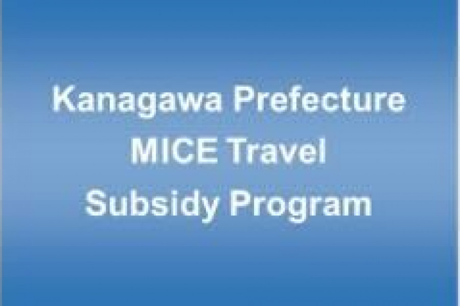 Applications now open: Subsidy to support the implementation of MICE programs throughout Japan