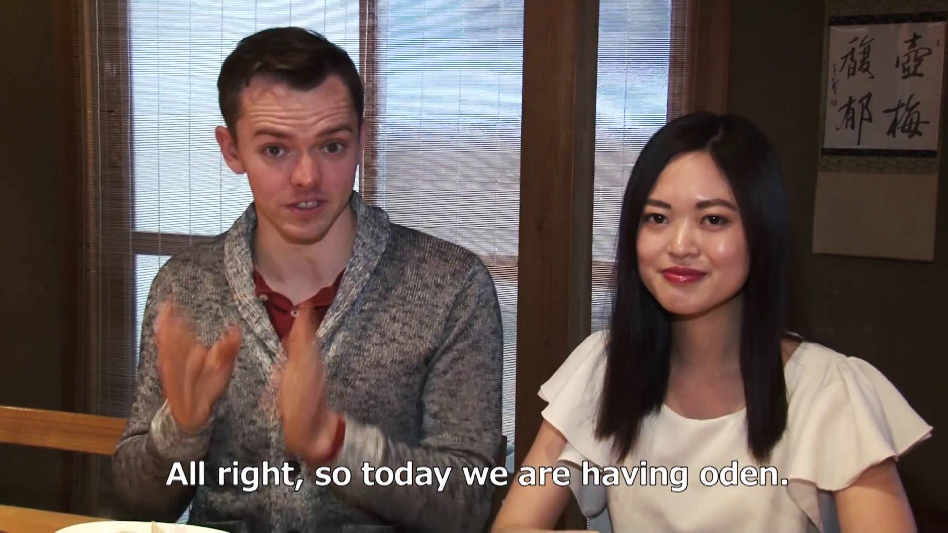 来神奈川县吃关东煮吧