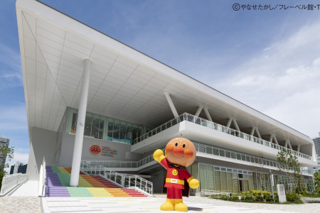 Yokohama Anpanman Children's Museum