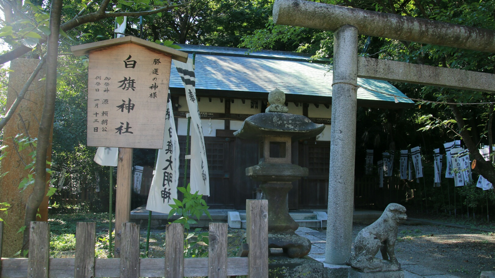 白旗神社（西御門）