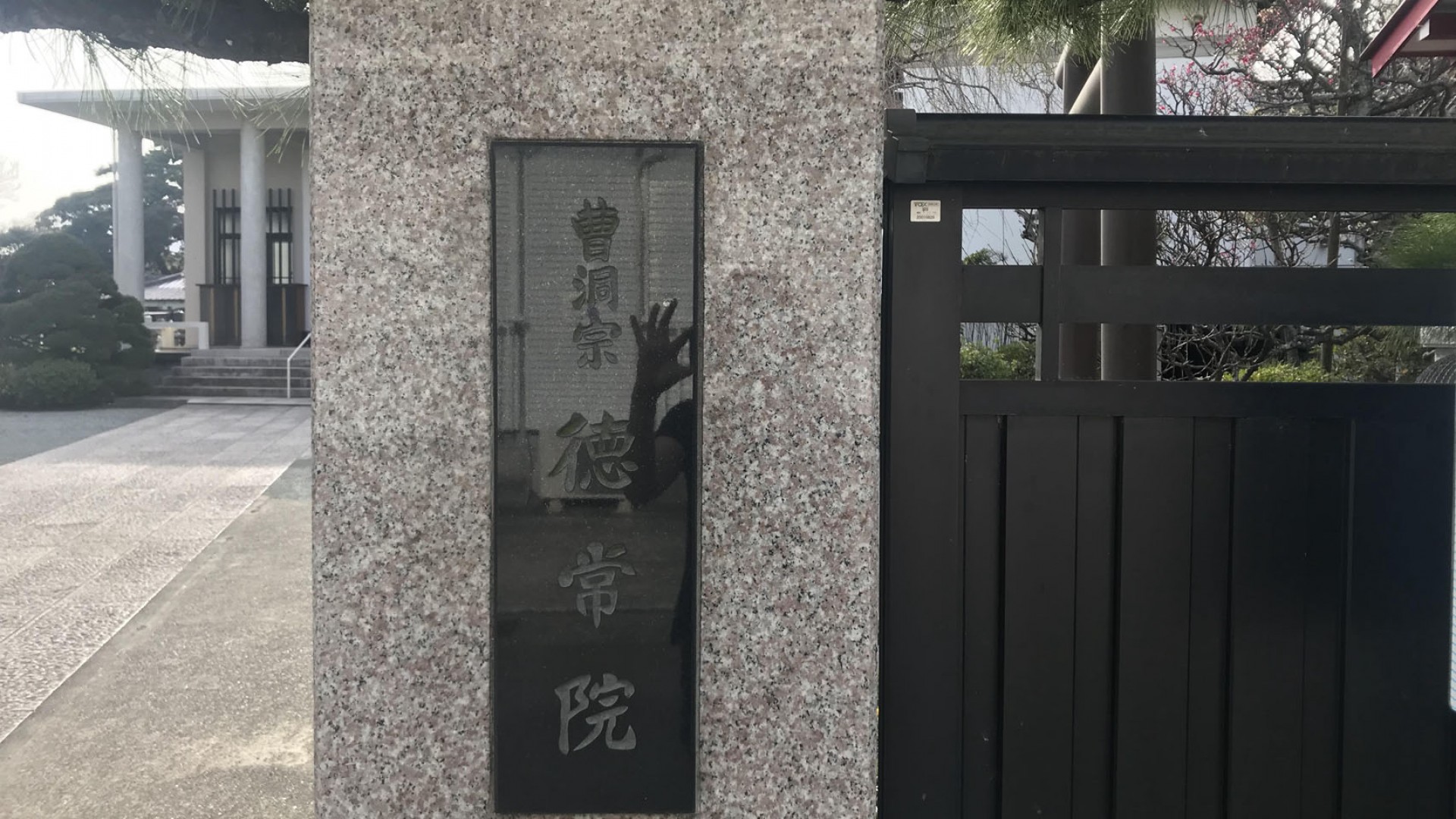 Chùa Tokujoin (Tượng Đại Phật tại nhà tù trẻ em Hakone)