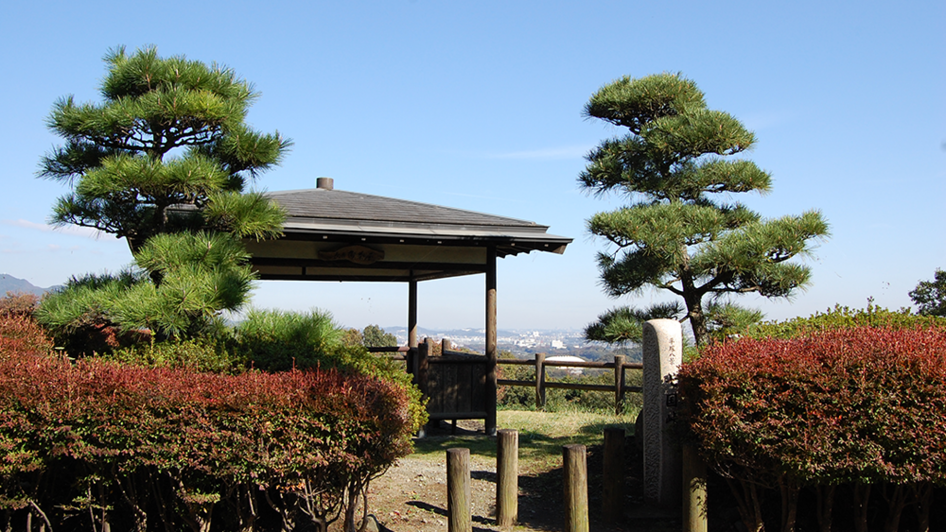 七国峠・远藤原