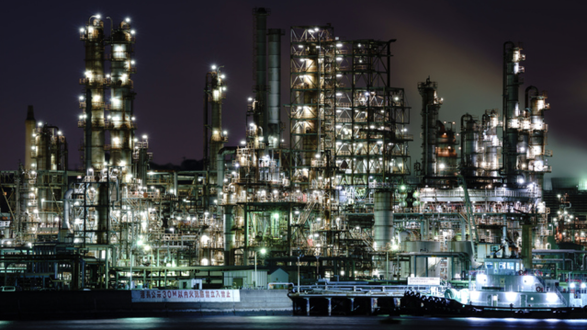 根岸湾工业区夜景