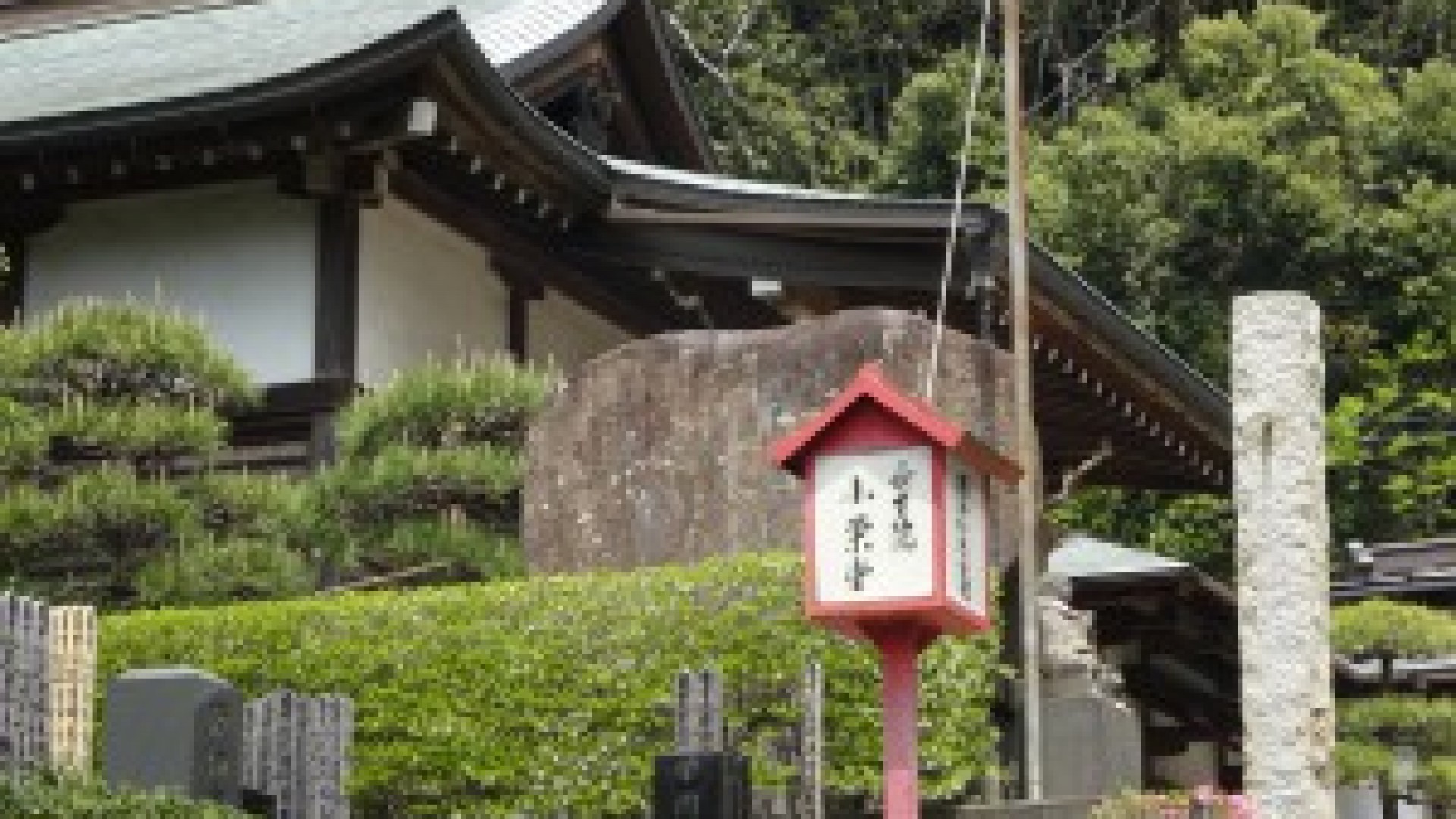 长照寺