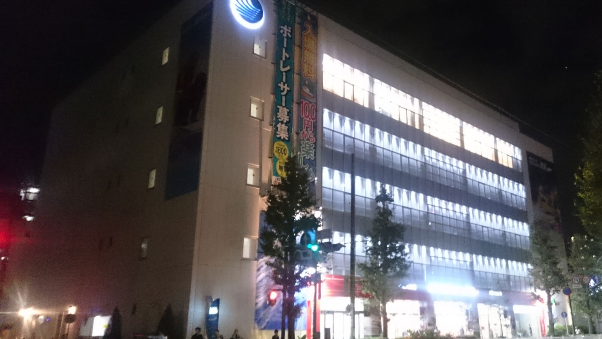 BOATRACE TICKETSHOP BOATPIER横滨