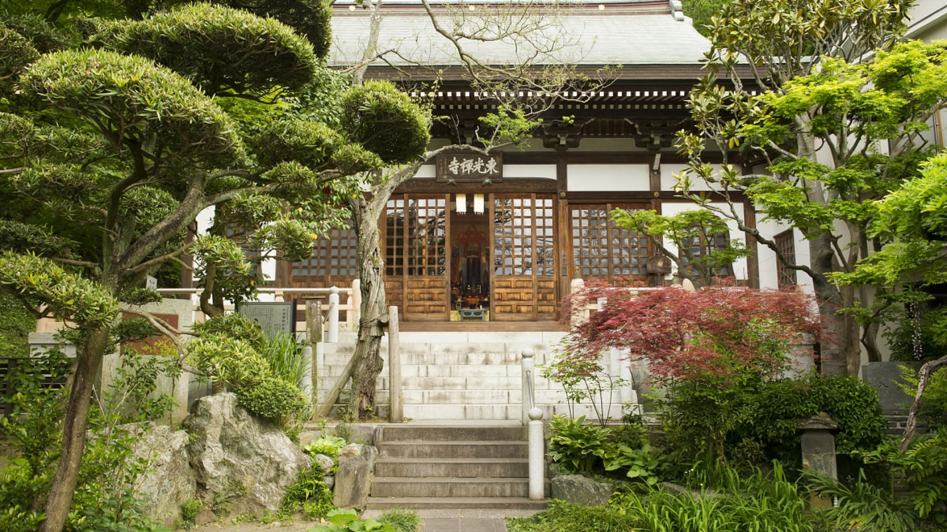 临济宗建长寺派 白山 东关禅寺