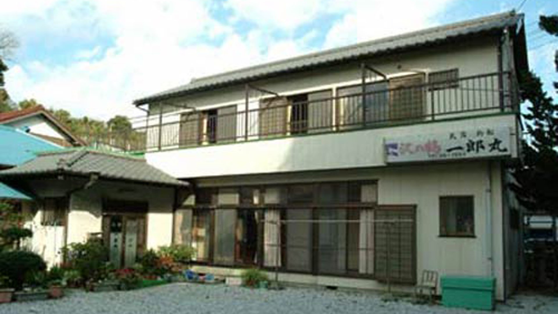 渔民料理（一郎丸）