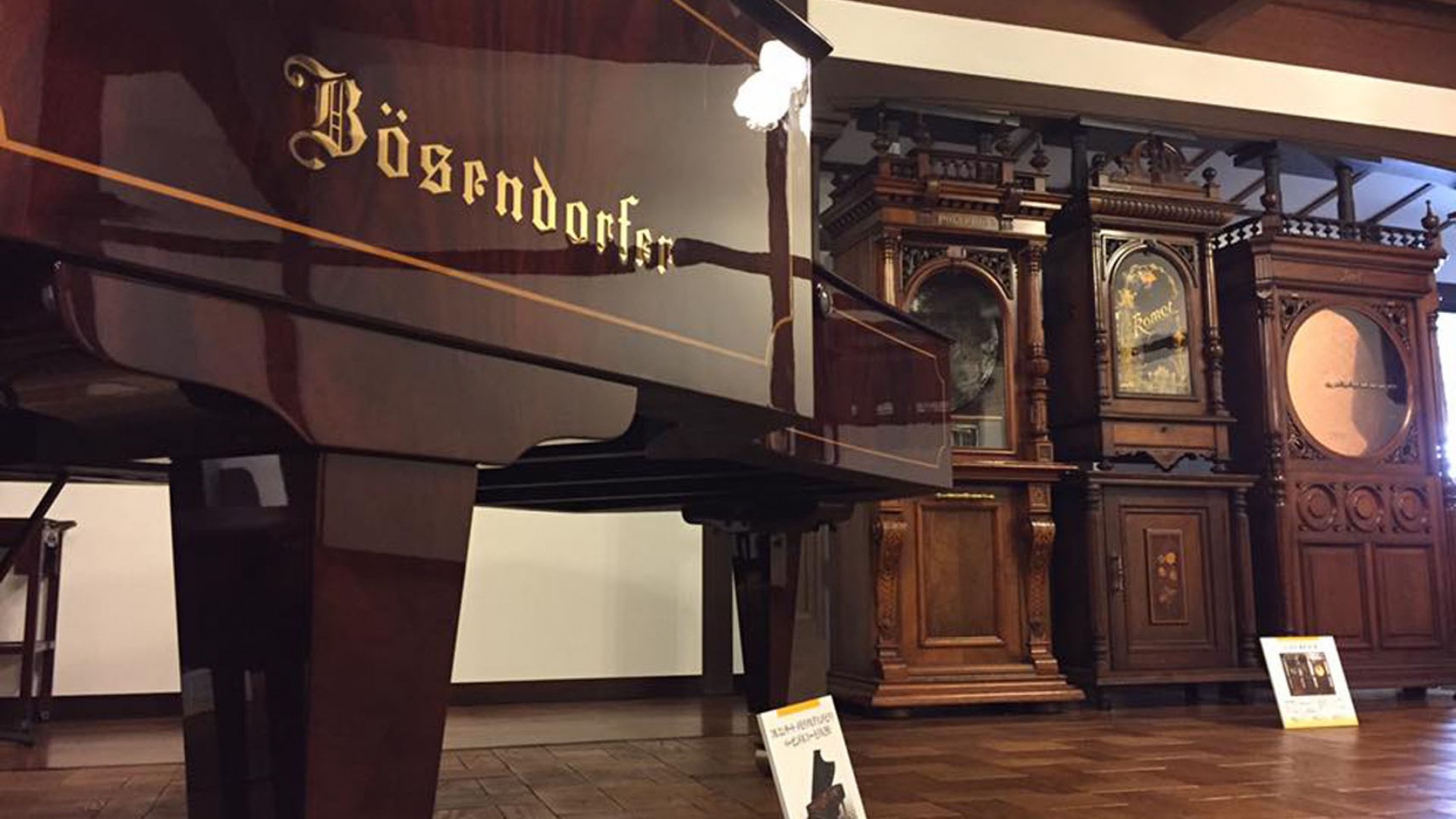 Hội trường tưởng niệm thơ ca cho trẻ em của Keiko Oguro