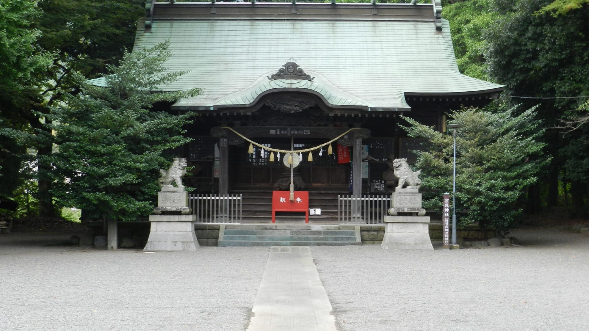 宗我神社