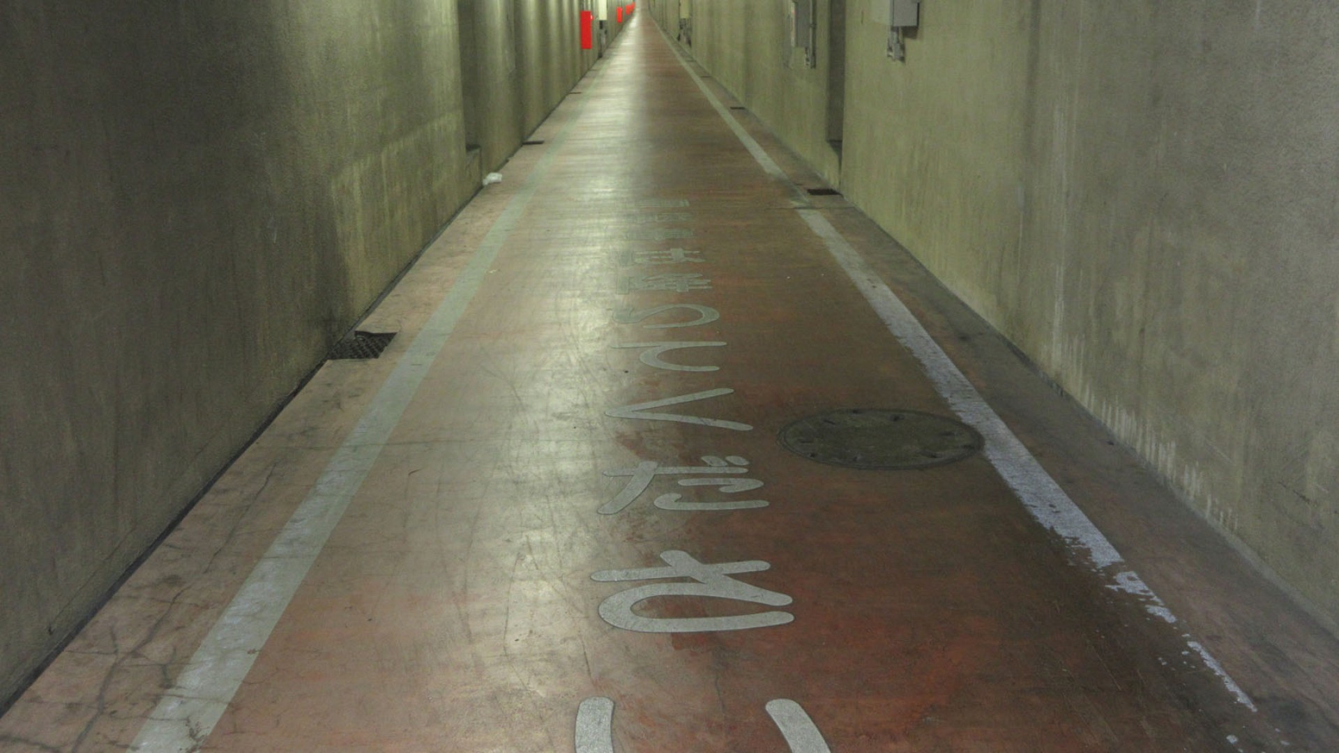 川崎港海底隧道