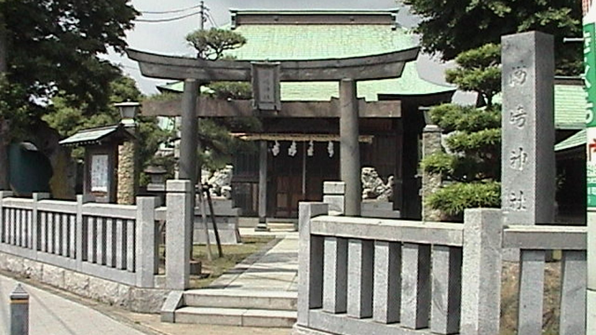 洲崎神社