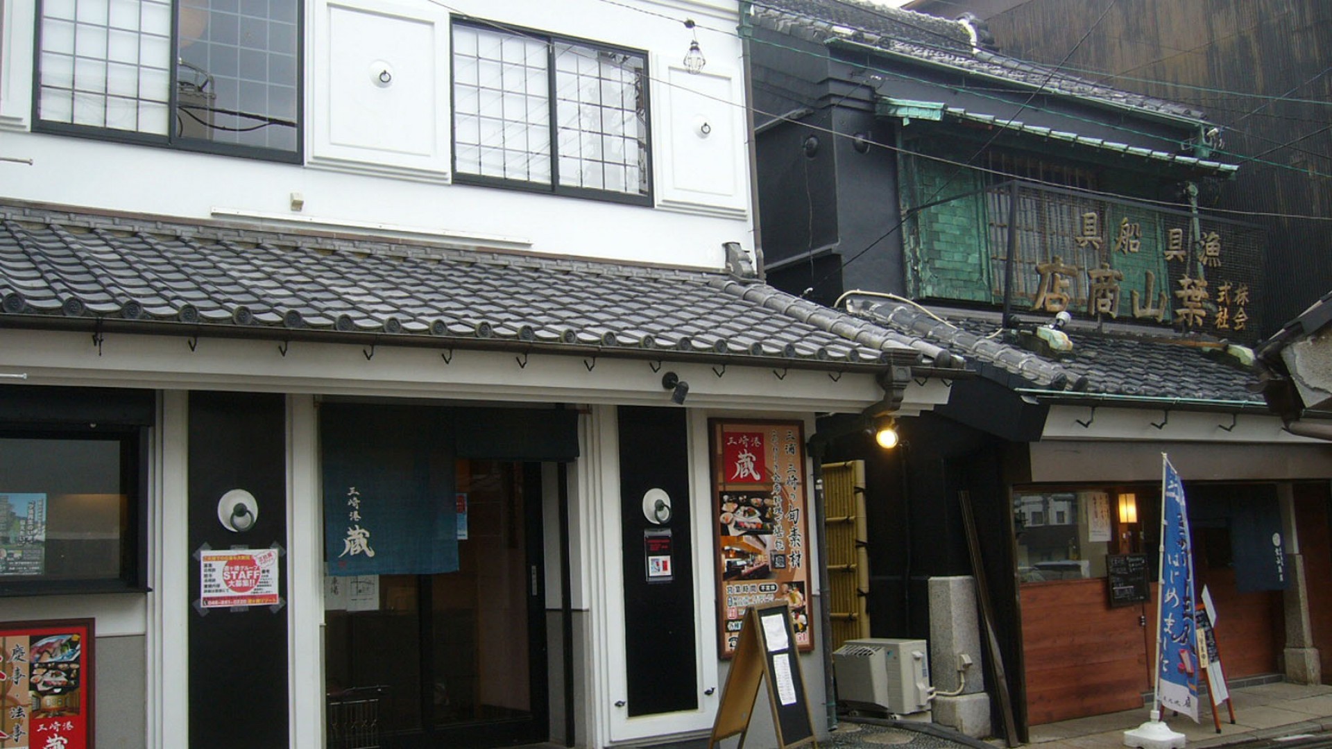 三崎下町商店街