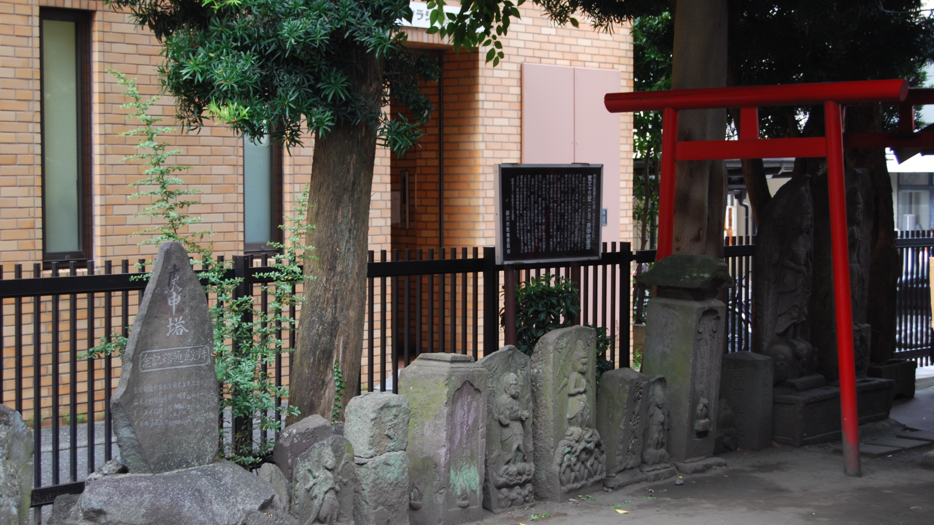 Điện Phật giáo Kōshin-do