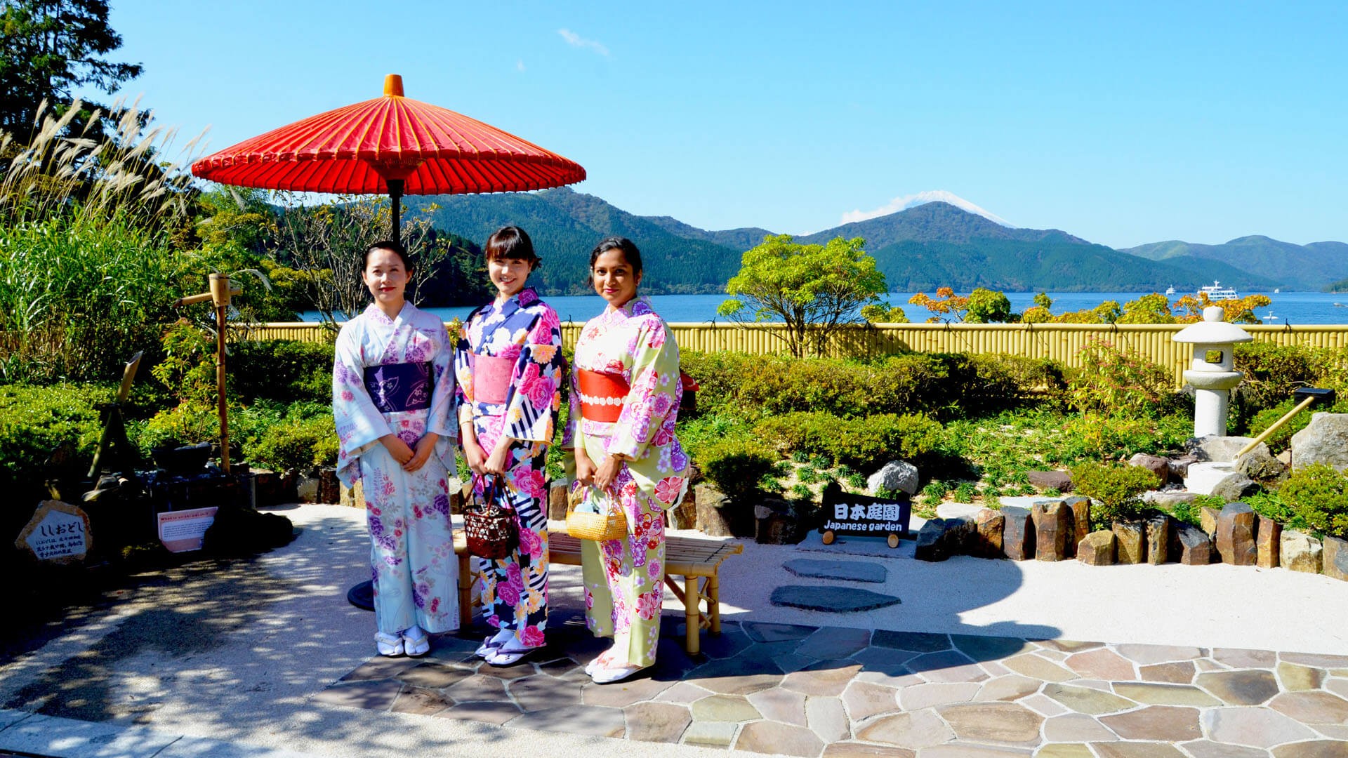 箱根Sekisho Tabi Monogatari-kan