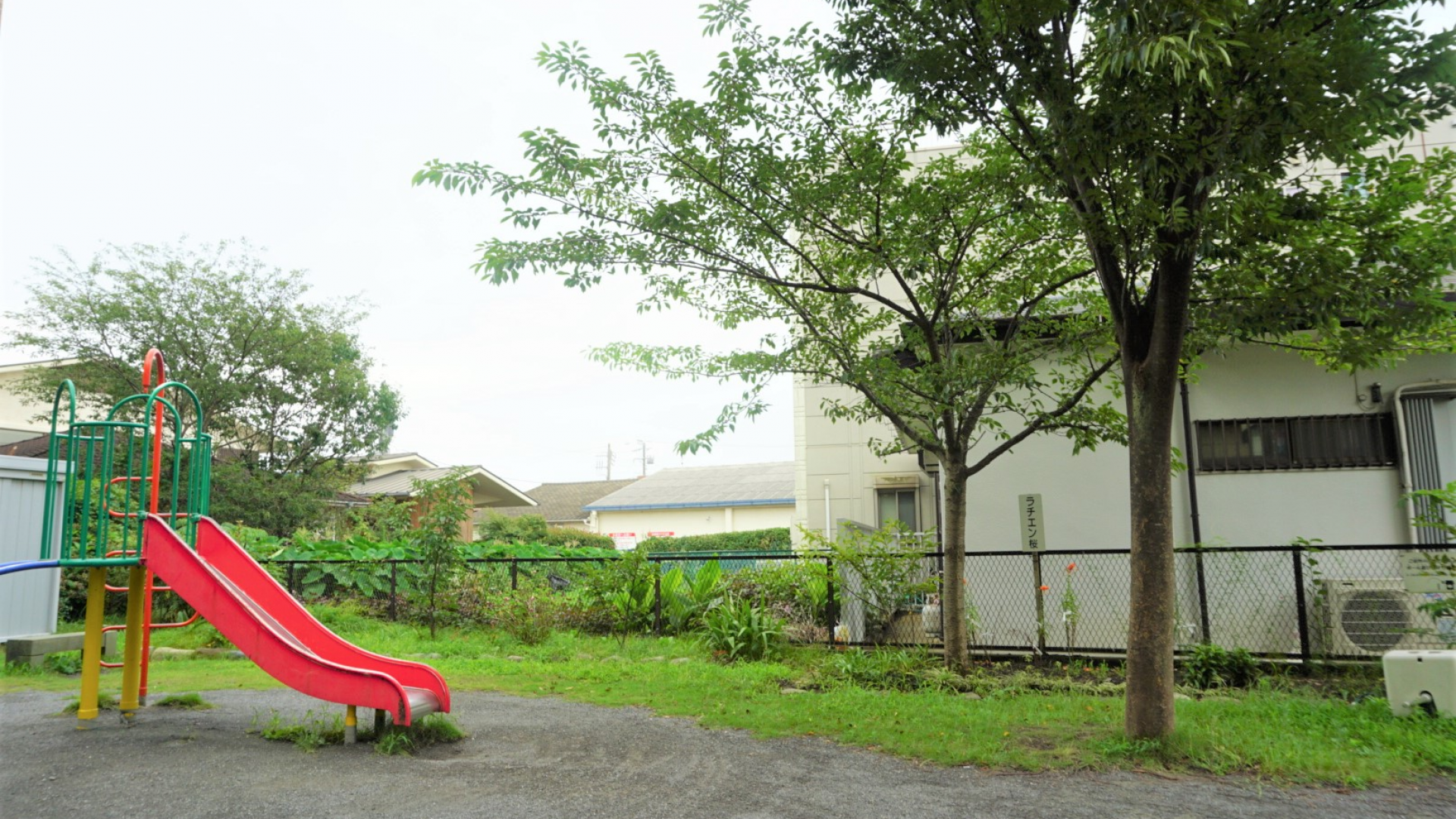 松丘拉戚焉通公园