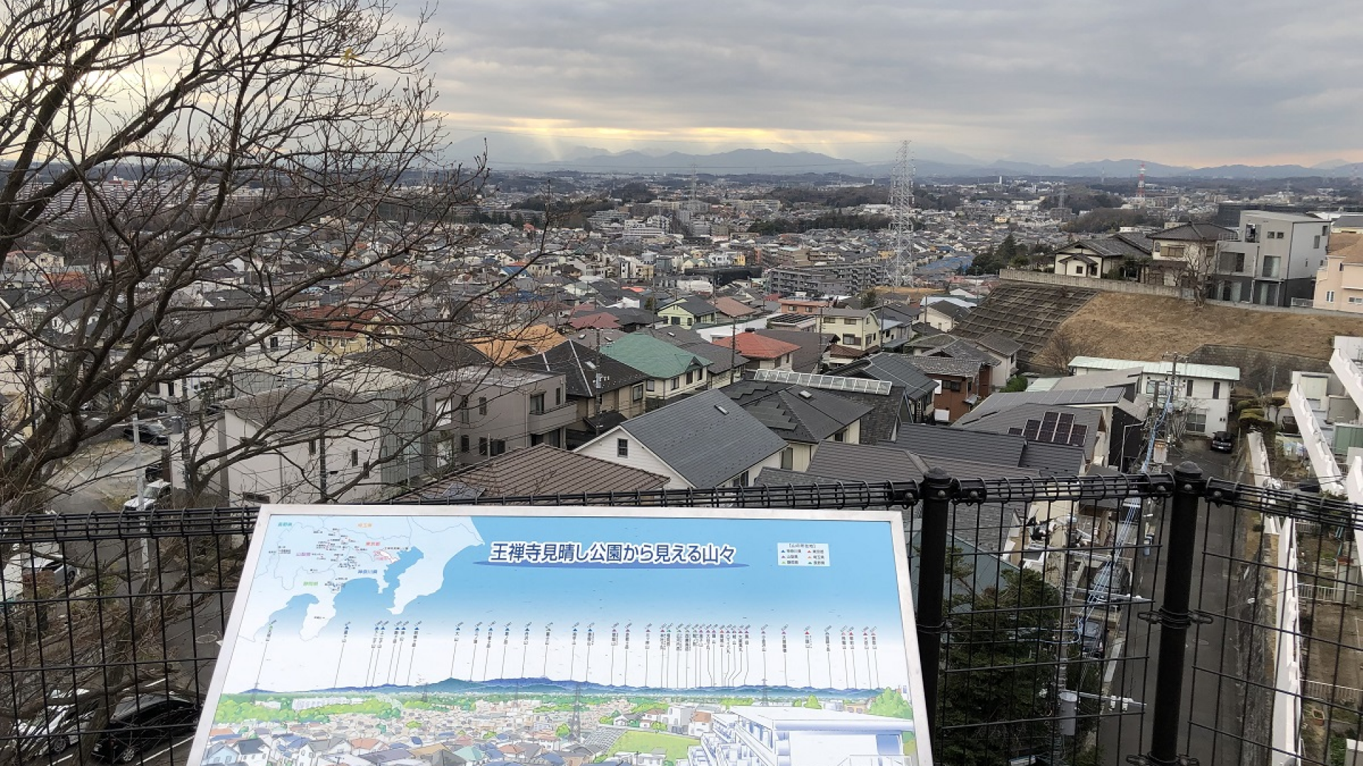 王禅寺眺望公园