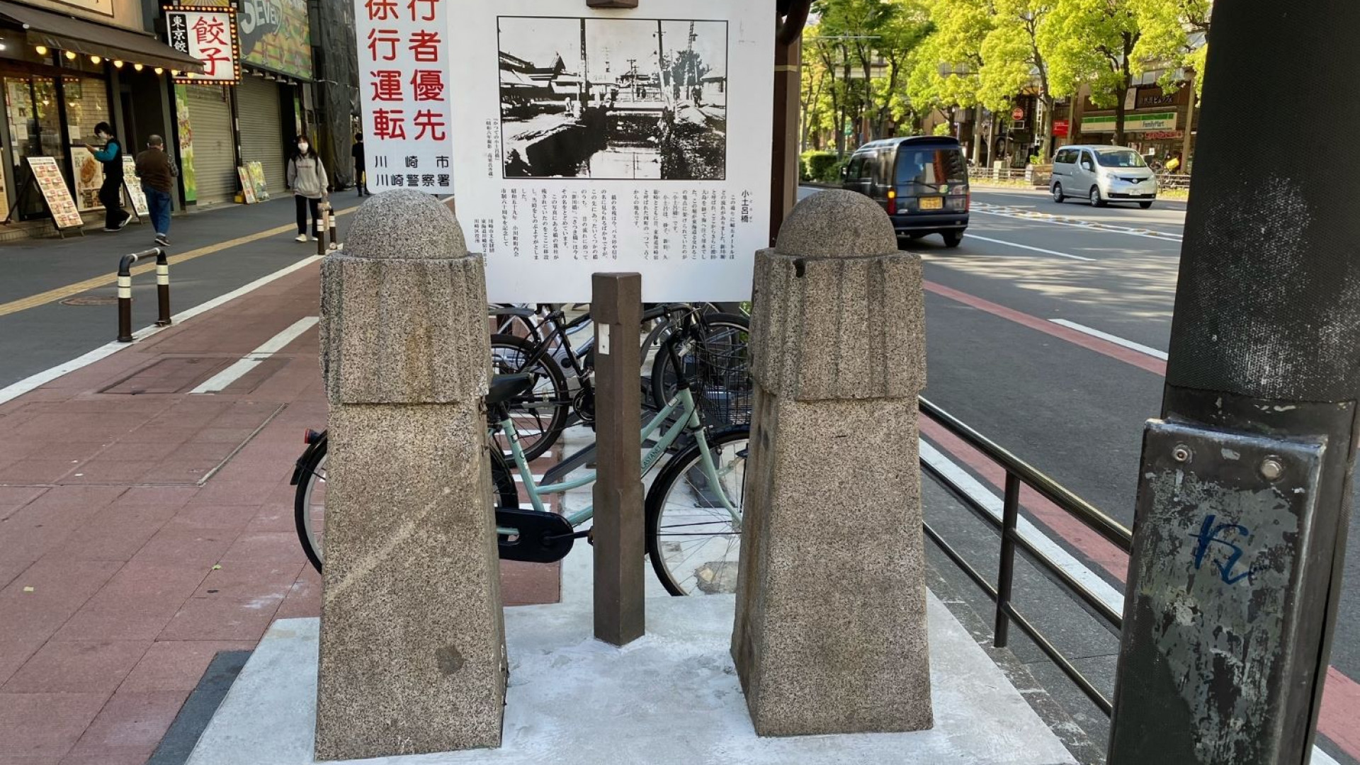 ร่องรอยปราสาทยัตสึชิโระ 