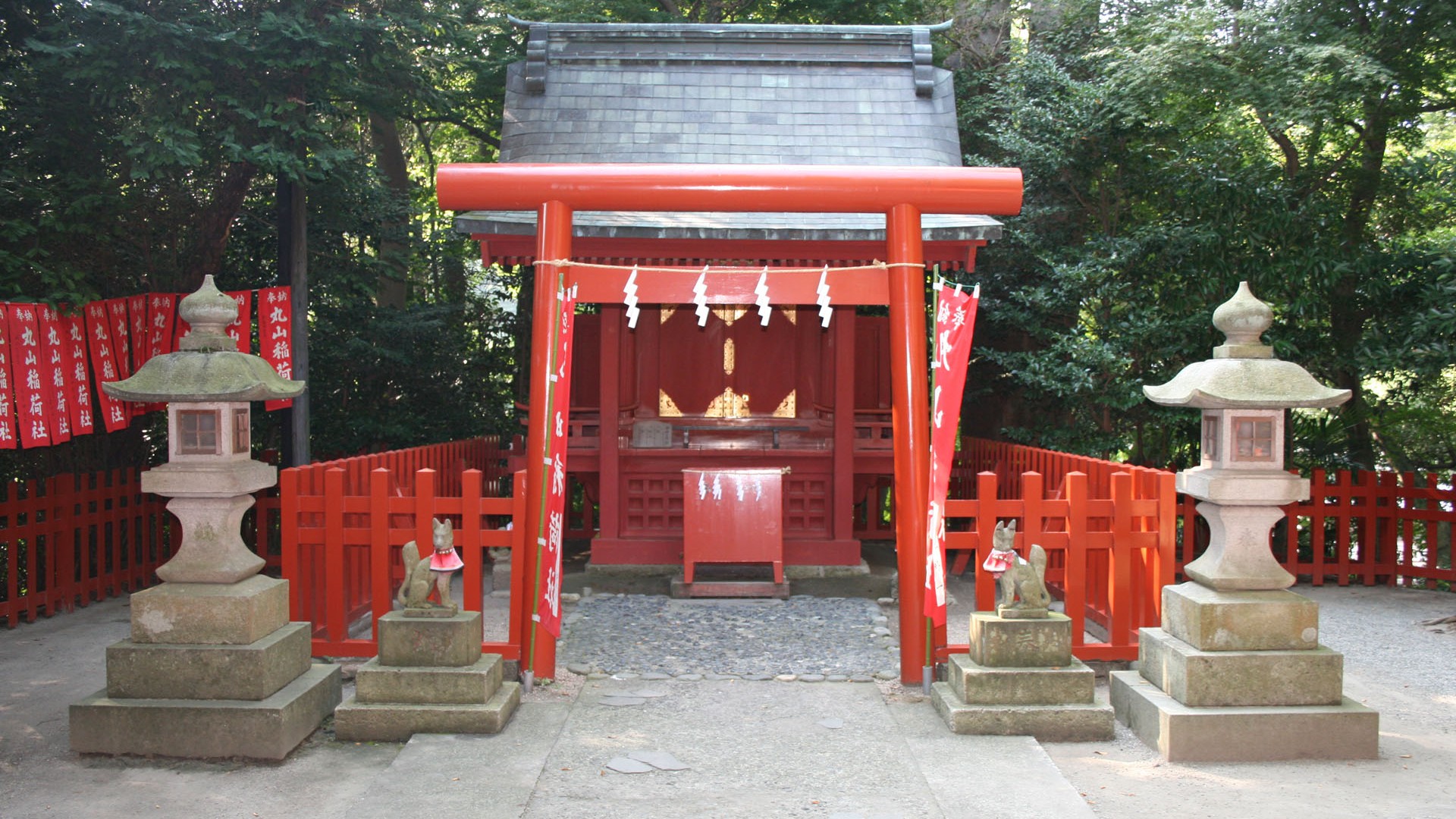 丸山稻荷神社