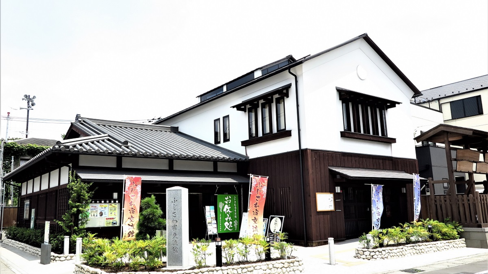 สมาคมผู้ประกอบการฟูจิซาวะ-ชุคุ