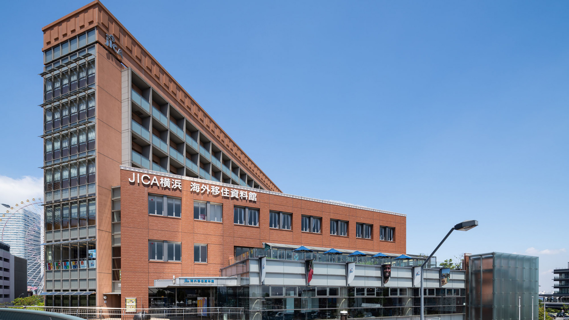 JICA横滨（独立行政法人国际协力机构 横滨中心）