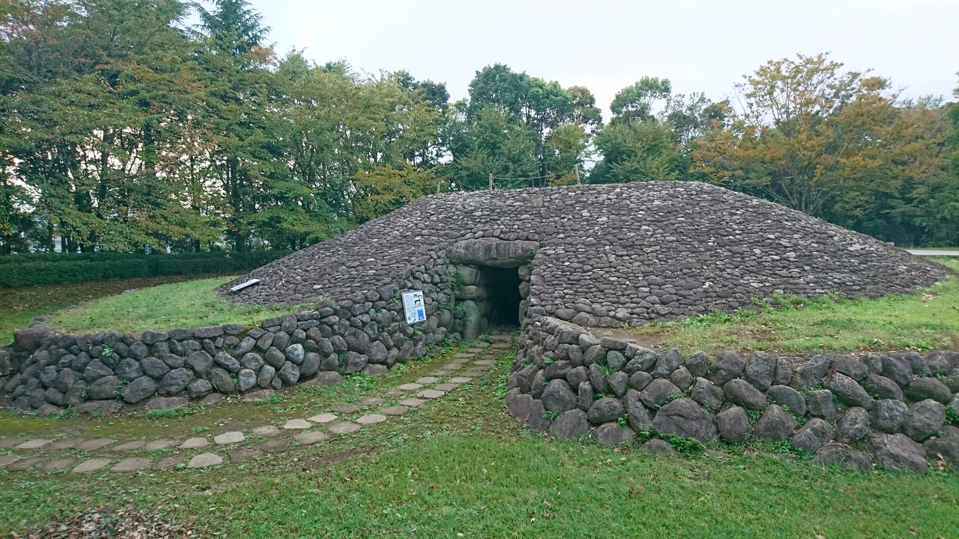 สวนซากุระโดะเทะโคะฟุน 