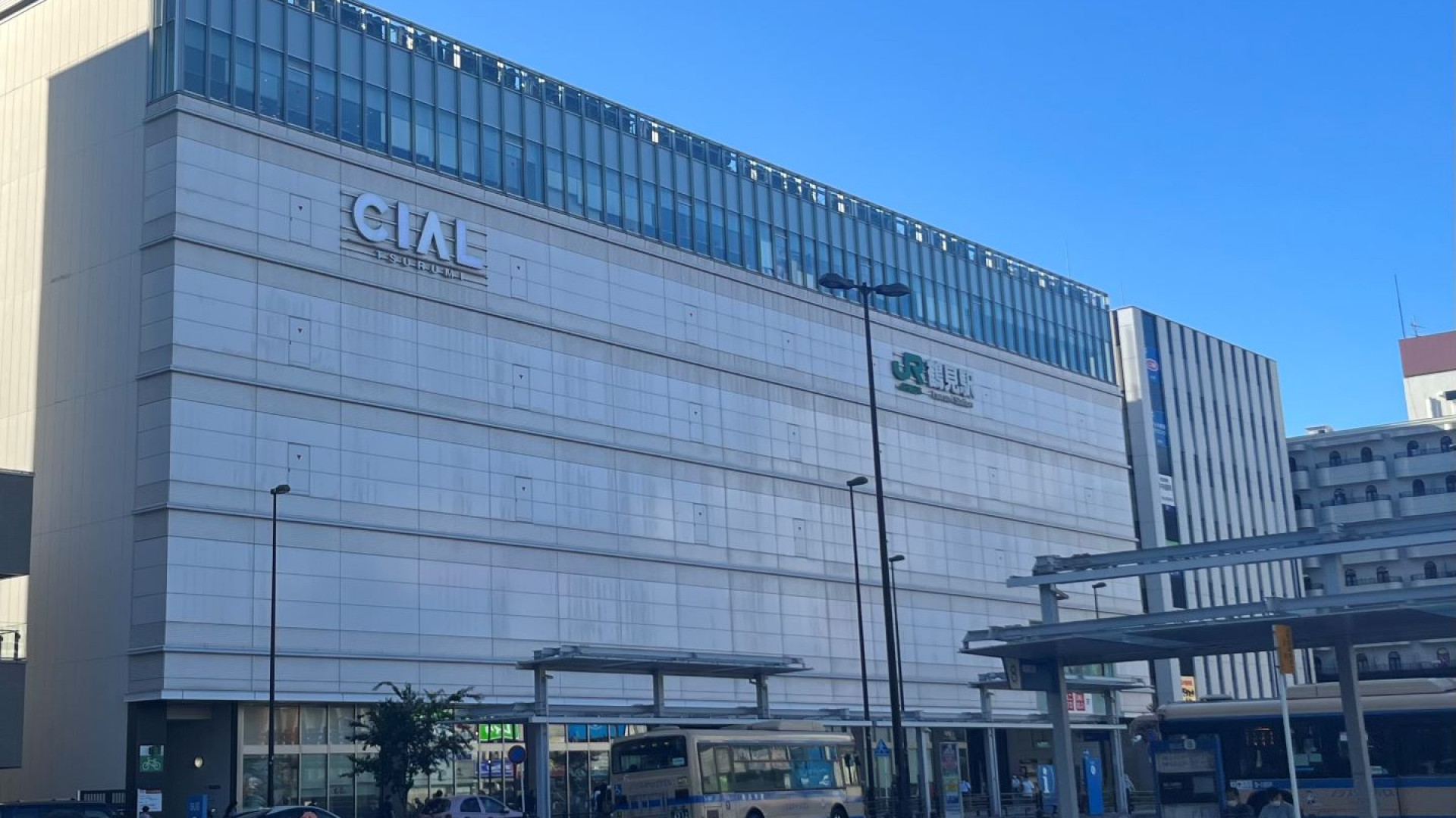 CIAL鹤见