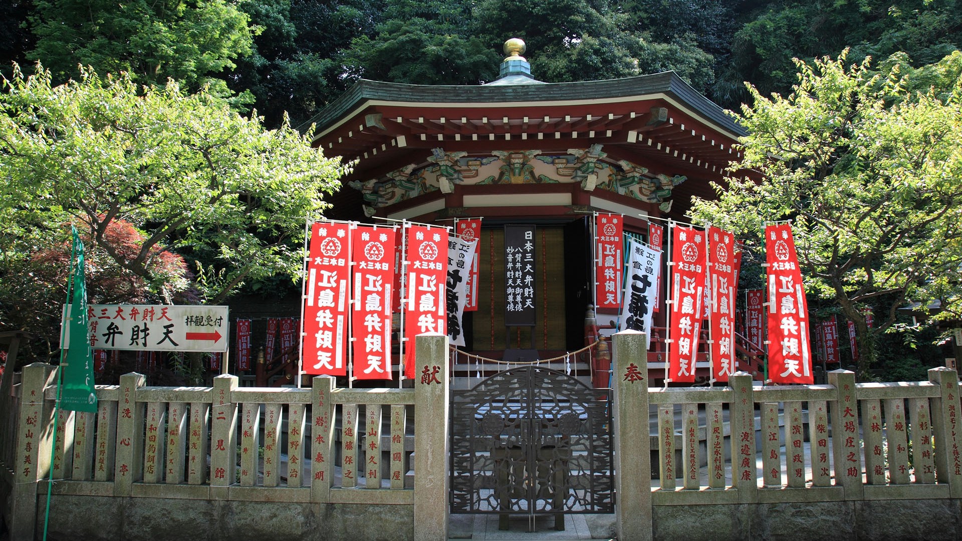 巡游天女与五头龙的传说