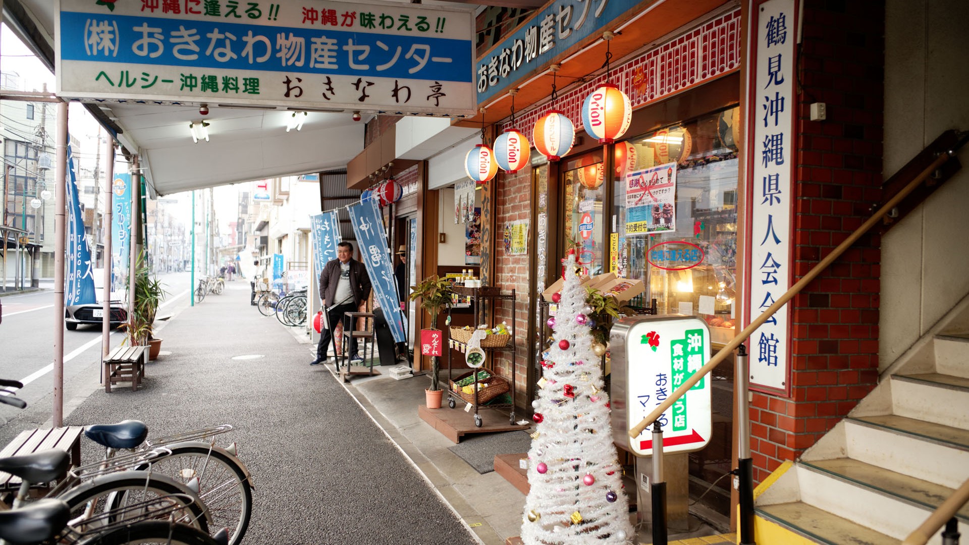 冲绳城与南美城