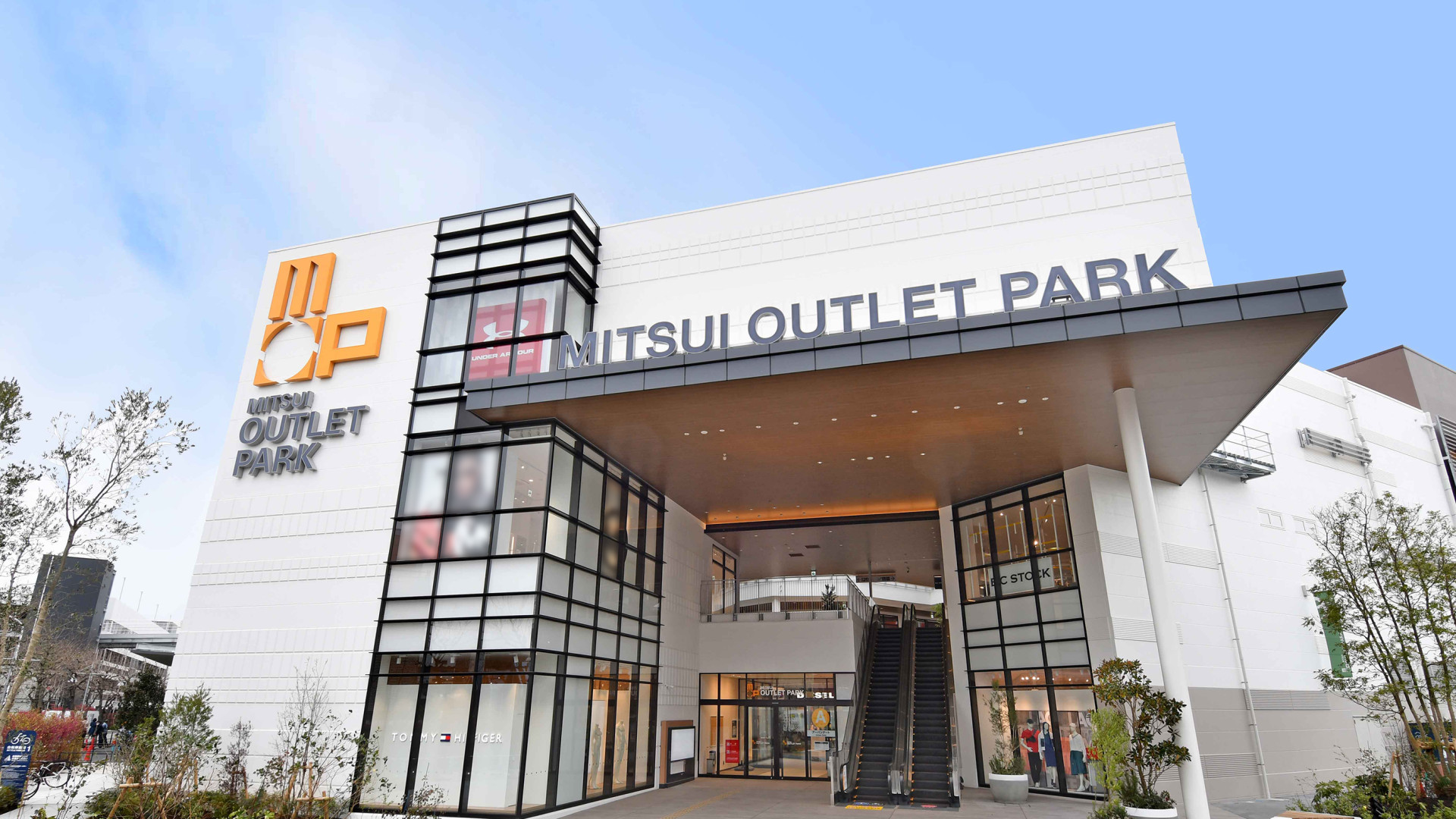 Mitsui Outlet Park Yokohama Bayside