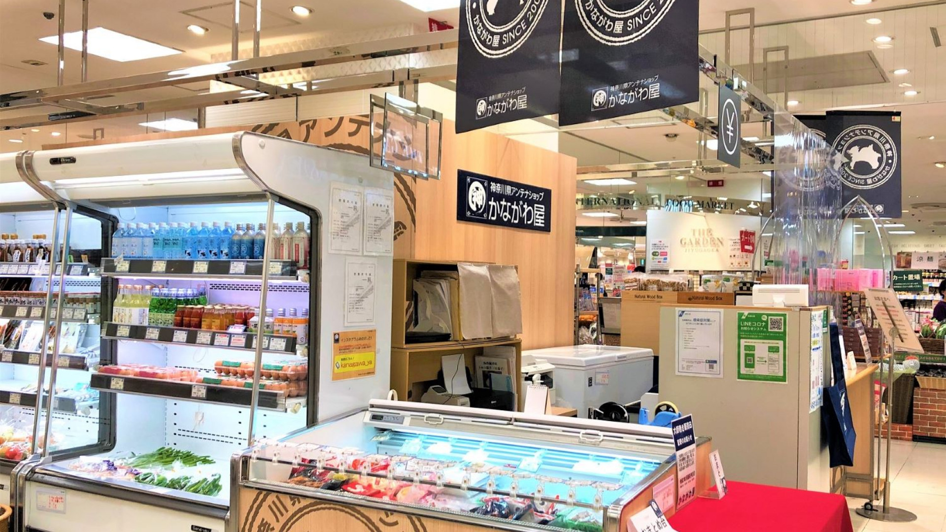 神奈川屋物产店