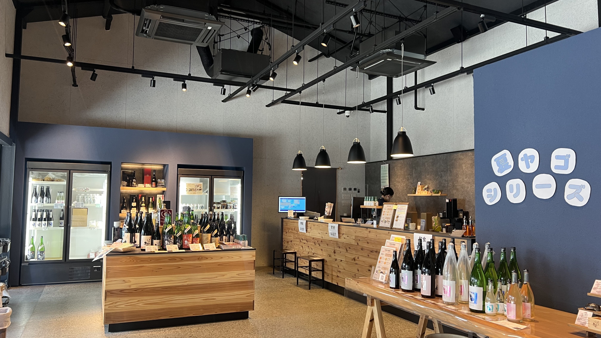 啤酒店“疏雨根”