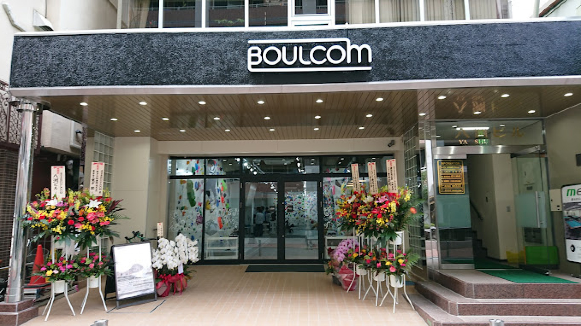 BOULCOM川崎店