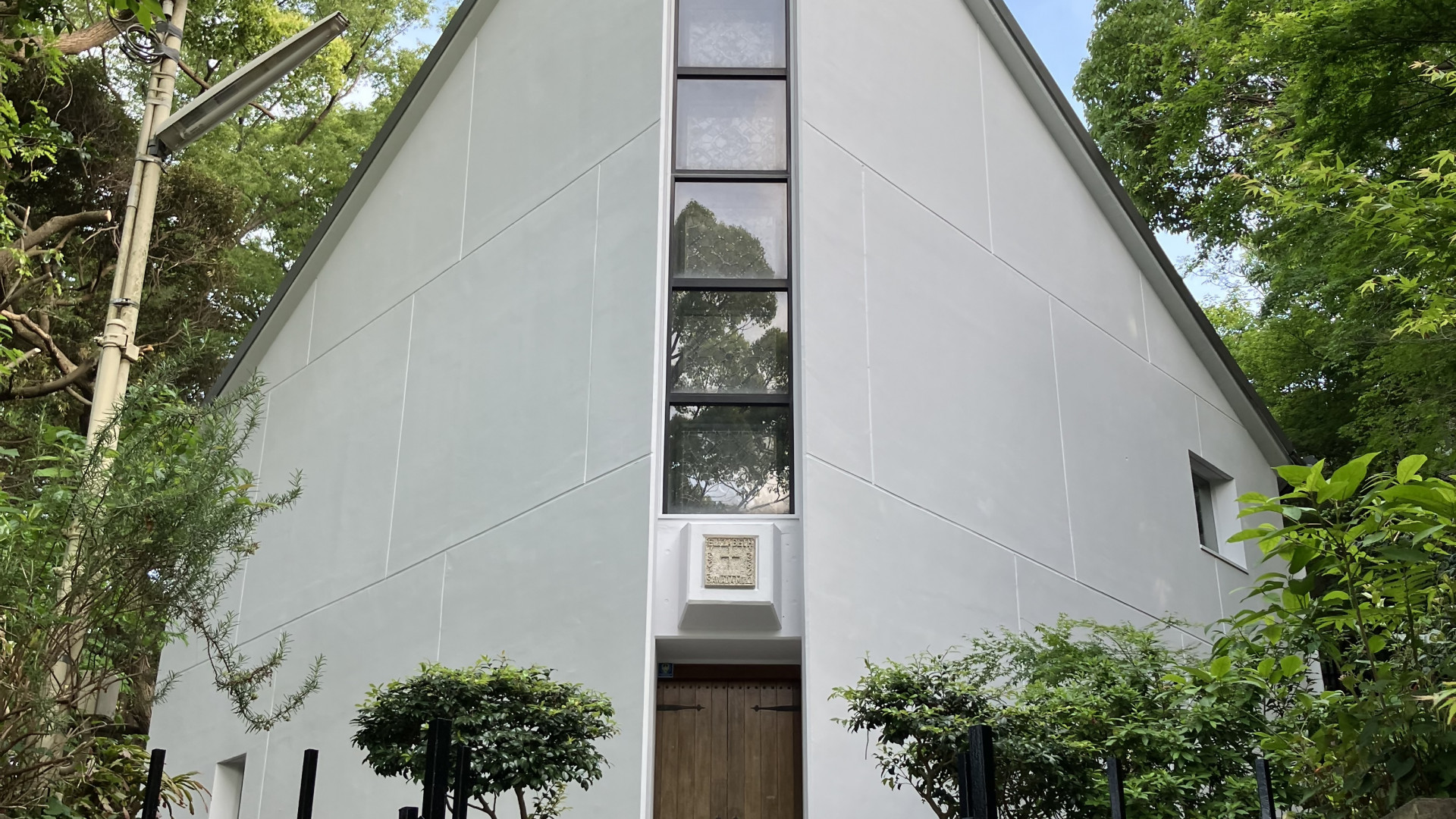 泽田美喜纪念馆