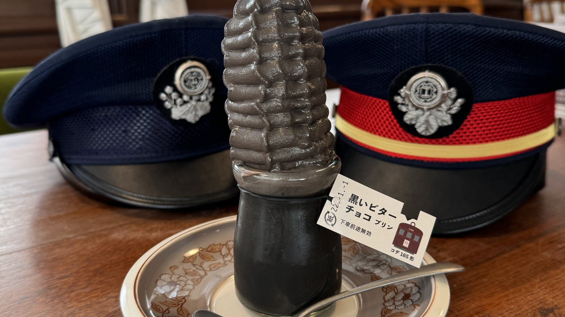 Daiyuzansen Ekisha Cafe 1 no 1